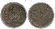 Продать Монеты Маньчжоу-го 5 фэн 1939 Медно-никель
