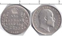Продать Монеты Индия 2 анны 0 Серебро