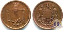 Продать Монеты Бенгаль 1 пайс 1833 Медь