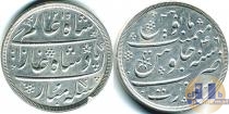 Продать Монеты Бенгаль 1/2 рупии 1832 Серебро