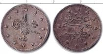 Продать Монеты Турция 2 кирша 1327 Серебро