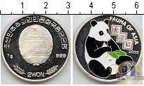 Продать Монеты Северная Корея 2 вон 2005 Серебро