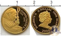 Продать Монеты Острова Кука 10 долларов 2005 Золото