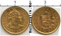 Продать Монеты Перу 1/2 либра 1907 Золото