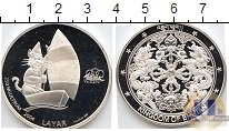 Продать Монеты Бутан 250 нгултрум 2004 Алюминий