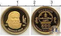 Продать Монеты Монголия 500 тугриков 2003 Золото