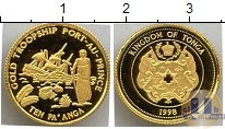 Продать Монеты Тонга 10 панга 1998 Золото