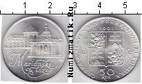 Продать Монеты Швейцария 10 шиллингов 1748 Серебро