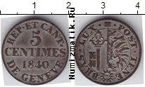 Продать Монеты Швейцария 5 сантим 1847 Серебро
