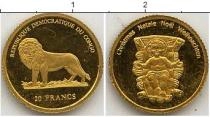 Продать Монеты Конго 20 франков 0 Золото
