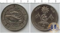 Продать Монеты Мальдивы 20 руфий 1984 Медно-никель
