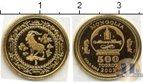 Продать Монеты Монголия 500 тугриков 2003 Золото