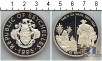 Продать Монеты Мальдивы 250 руфий 1995 Серебро