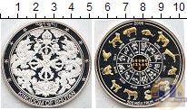 Продать Монеты Бутан 500 нгултрум 2006 Серебро