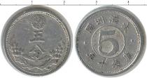 Продать Монеты Маньчжоу-го 5 фэн 1942 Алюминий