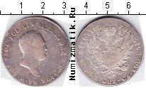 Продать Монеты 1801 – 1825 Александр I 5 злотых 1816 Серебро