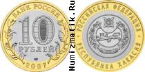 Продать Монеты Ирак 1 динар 1979 Серебро