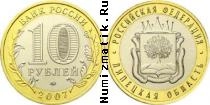 Продать Монеты Ирак 1 динар 1977 Серебро