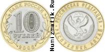 Продать Монеты Остров Пасхи 2000 песо 2006 Серебро