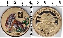 Продать Монеты Китай 20 юаней 2008 