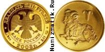 Продать Монеты Виргинские острова 25 долларов 1993 Серебро