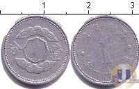 Продать Монеты Маньчжоу-го 1 фэн 1944 Алюминий