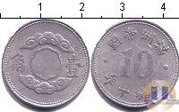 Продать Монеты Маньчжоу-го 10 фэн 1943 Алюминий