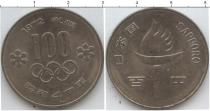 Продать Монеты Северная Корея 100 вон 1972 Медно-никель