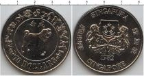 Продать Монеты Сингапур 10 долларов 1982 Никель
