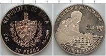 Продать Монеты Куба 20 песо 1988 Серебро