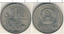 Продать Монеты Китай 1 йена 1993 Медно-никель