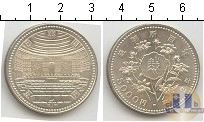 Продать Монеты Япония 5000 йен 1990 Серебро