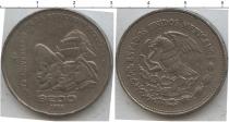 Продать Монеты Мексика 200 песо 1985 Медно-никель