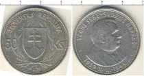 Продать Монеты Словакия 50 корун 1941 Серебро