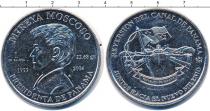 Продать Монеты Панама 1 бальбоа 1999 Медно-никель