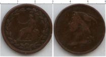 Продать Монеты Великобритания 1/2 пенни 1794 Медь