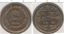 Продать Монеты Непал 1 рупия 0 Медно-никель