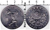 Продать Монеты Северная Корея 2000 вон 1988 Медно-никель