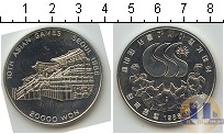 Продать Монеты Южная Корея 20000 вон 1986 Серебро