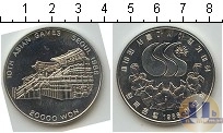 Продать Монеты Южная Корея 20000 вон 1986 Серебро