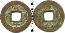 Продать Монеты Корея 1 мун 1778 Латунь