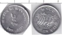 Продать Монеты Непал 5 пайс 1974 Алюминий