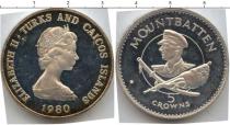 Продать Монеты Теркc и Кайкос 5 крон 1980 Серебро