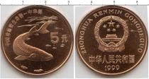 Продать Монеты Китай 5 юаней 1999 Медь