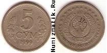Продать Монеты Узбекистан 5 сомов 1999 Сталь покрытая никелем