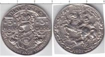 Продать Монеты Германия 3 марки 1921 Серебро