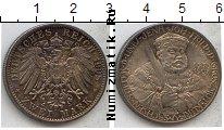 Продать Монеты Саксония 2 марки 1908 Серебро