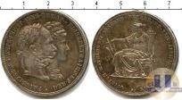 Продать Монеты Австрия 1 талер 0 Серебро