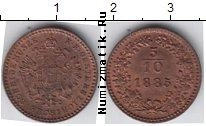 Продать Монеты Австрия 1/2 крейцера 1851 Медь