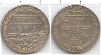Продать Монеты Мевар 1/2 рупии 0 Серебро